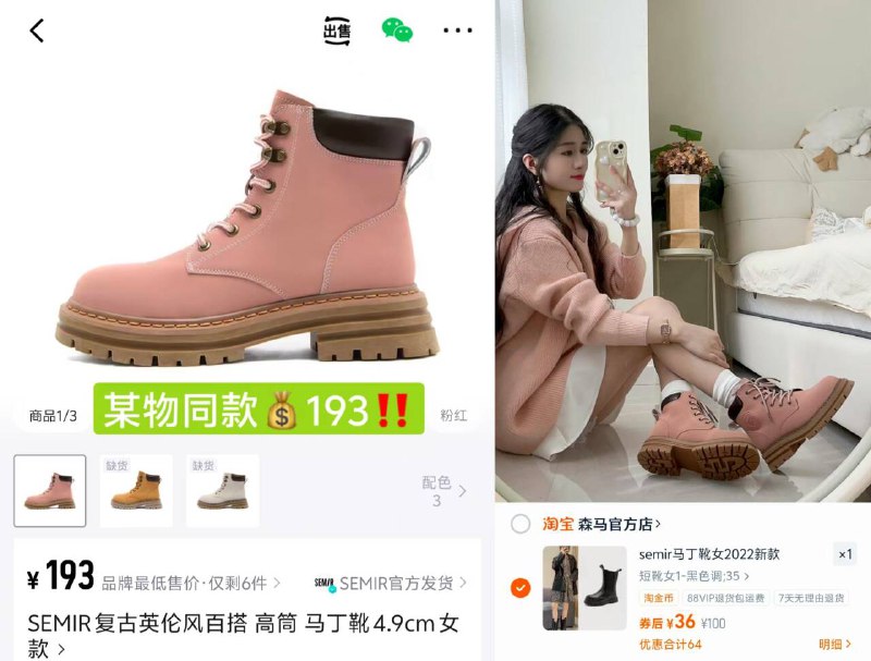 36起💥semir马丁靴神🚗❗️清仓特价!!  自抵3r桃唫币~短靴/长靴 or加绒/常规都🈶男女款都有 时尚品质巨好 线下门店👟随便都要一两百-9/VeK24vHDfeZ// AA11