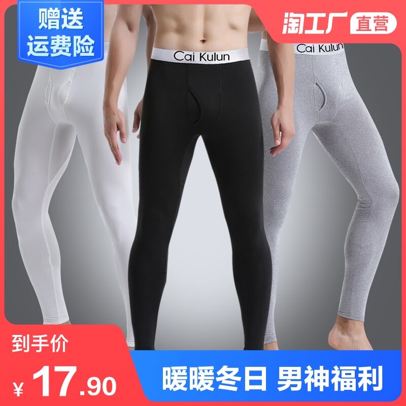 12.9元 天天特卖工厂店男士保暖裤加厚加绒裤秋裤(fC9icGXqpY8)/