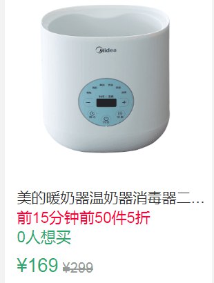 13点前50件5折84.5元叠加30券54.5元美的暖奶器温奶器消毒器二合一 
