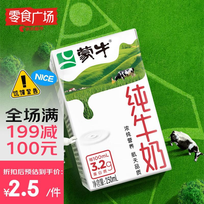 拍10件，凑199-100满减后0.78/件超级18补贴券