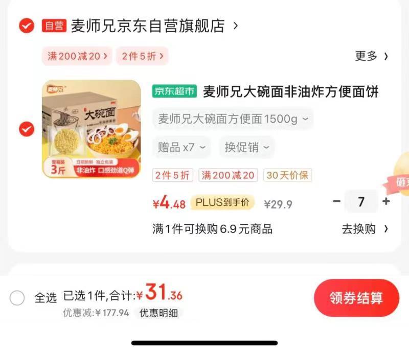 领200-20