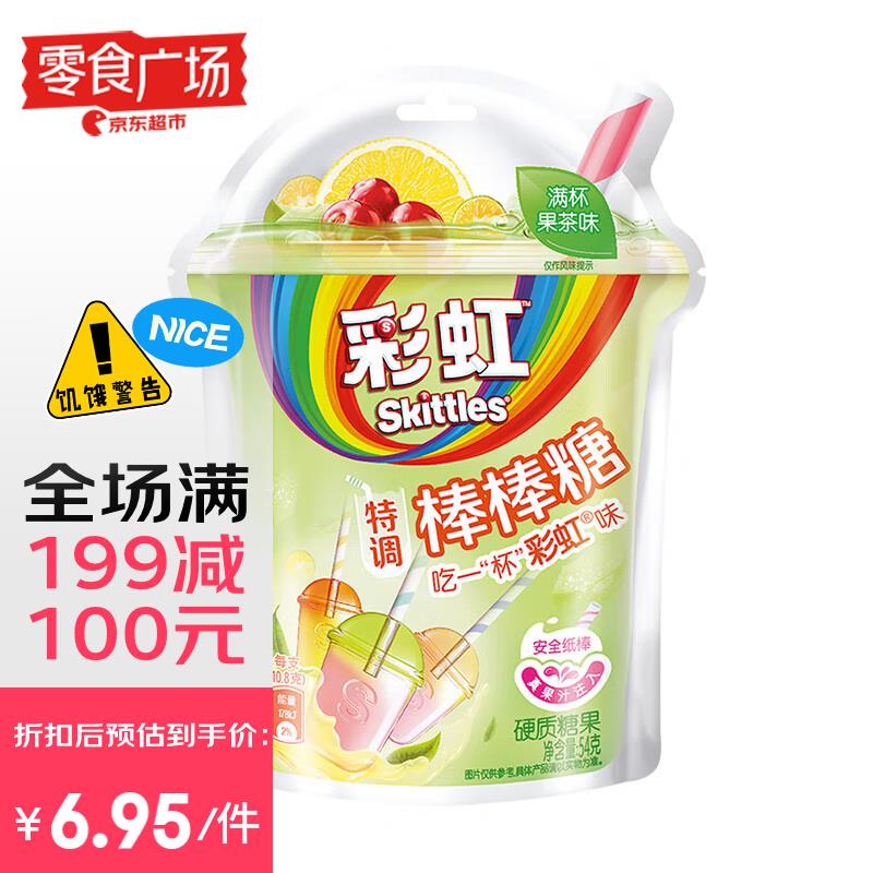黑五200-20奍