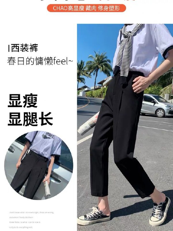 29.9元 小虎日记旗舰店直筒宽松休闲垂感西装裤(ddhvX2uFCXz)/