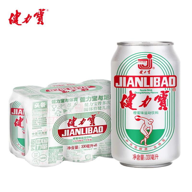 健力宝 运动碳酸饮料330ml*6罐如砸20-3奍拍下6.66亓