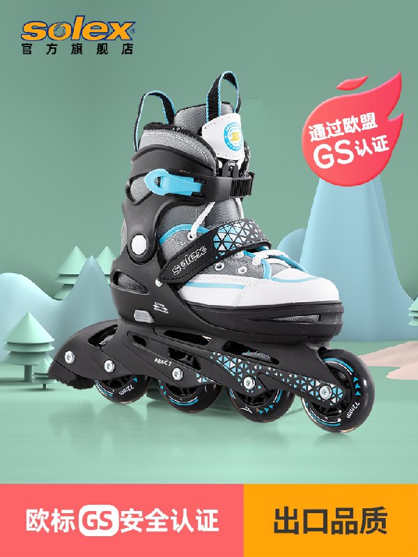 79元【Solex Sports】初学者可调节中大童溜冰鞋(BZOYXqSKo1T)/