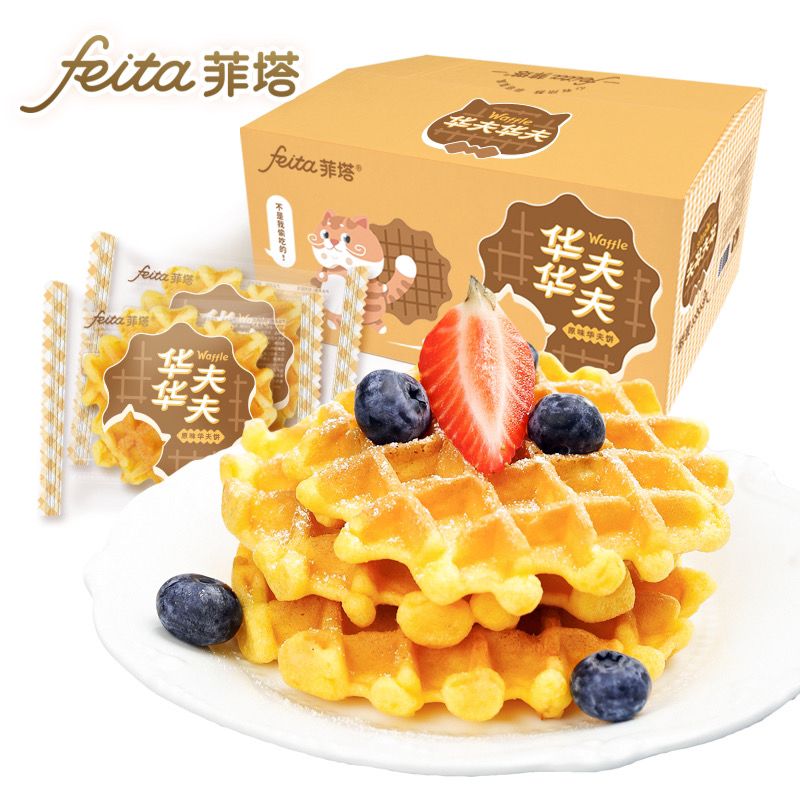 原味软华夫饼干拍2件19.9元共900g  (xTdacW0IWq8)
