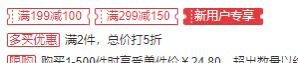 九件或者12件 无货进专区