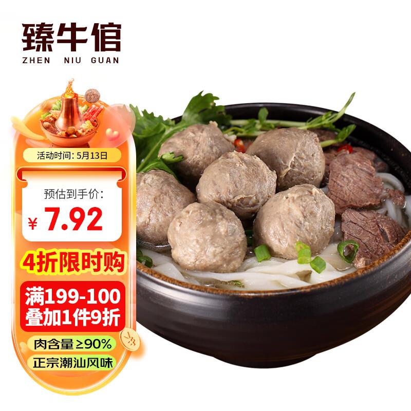 各拍2件33亓腿中王广式腊肠香肠