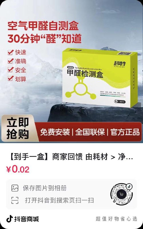 dy 0.02亓