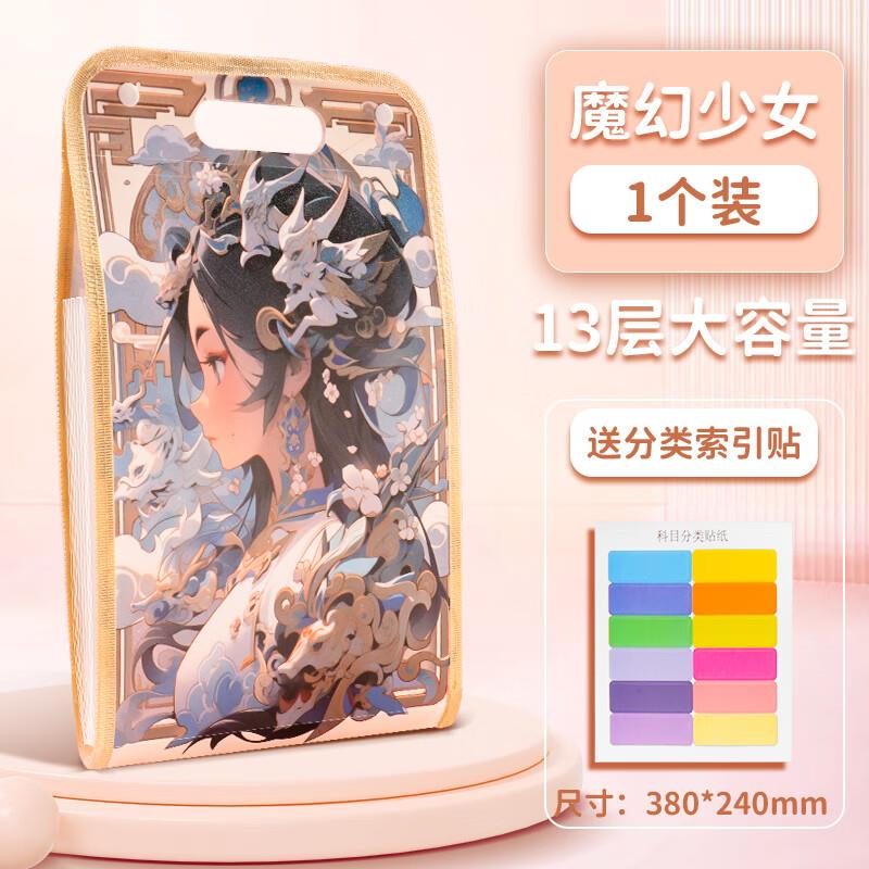 金值3件8折plus选200凑满减亻寸17亓专区搜品牌