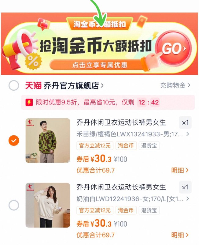 ☀️下拉详情拍，30亓【乔丹】卫衣运动长裤9/kEoj4DYdI77// AA11