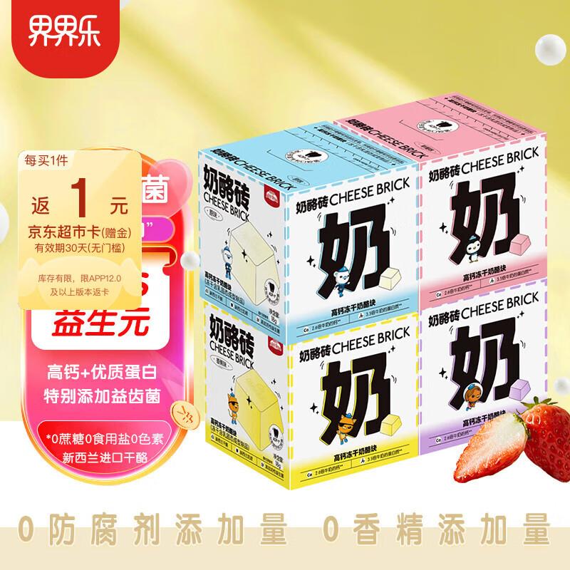 3件25 取消plus价