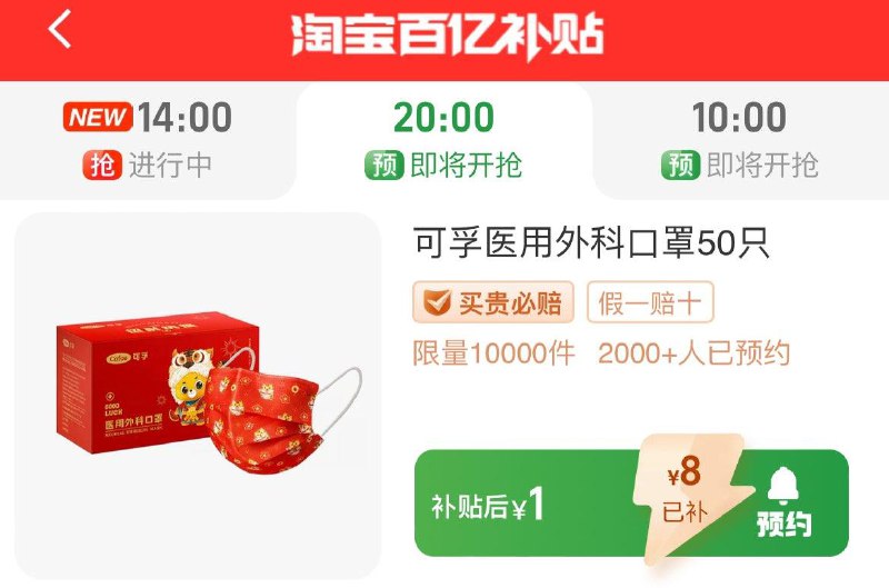 1-/ CZ3457 )R1AtWfq9XHS)/:/ CA1371/20点百亿补贴1亓