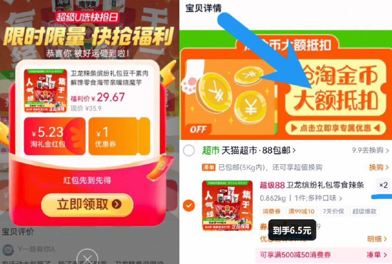 3、湊単商品加车2件和楼上一起拍下，想要的留下9/bxTo4sHaOPI// AA11