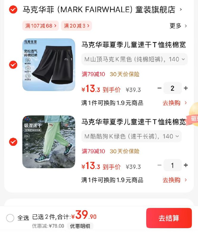 先领卷