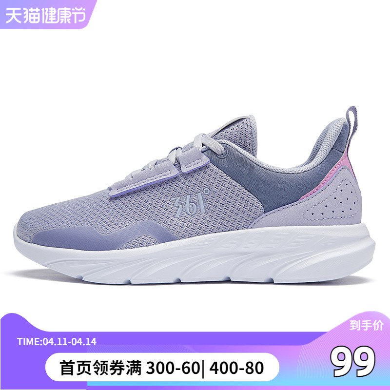 20点开始 拍下99元361运动鞋女款超多款合集￥4cYE272FwGK￥/