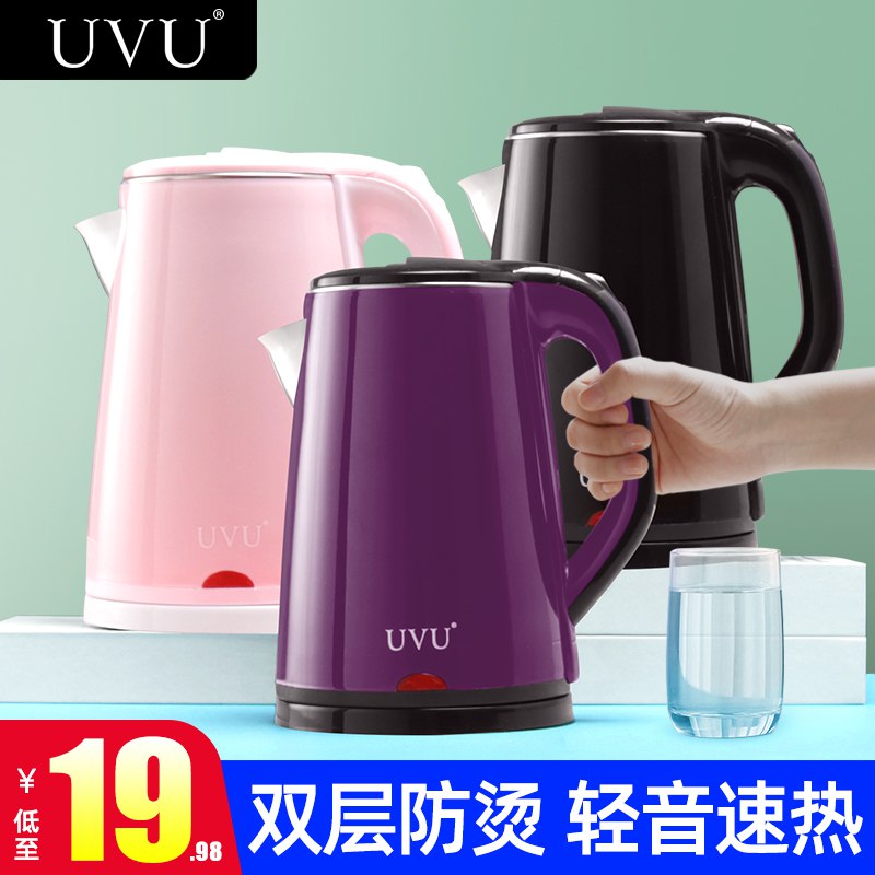 0点 uvu家用自动断电热水壶2.3L  (tHn91DjBHlX)    19.9亓