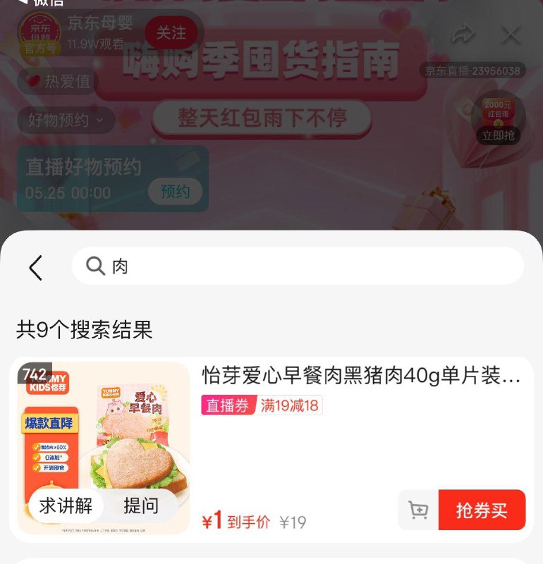 1亓