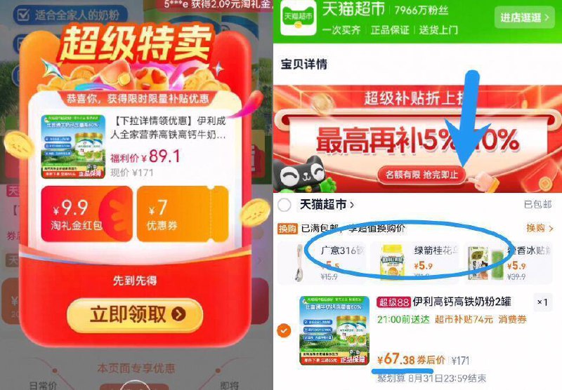 3、湊単商品加车1件和楼上一起想要的留下9/KfWJ494WRMN// AA11
