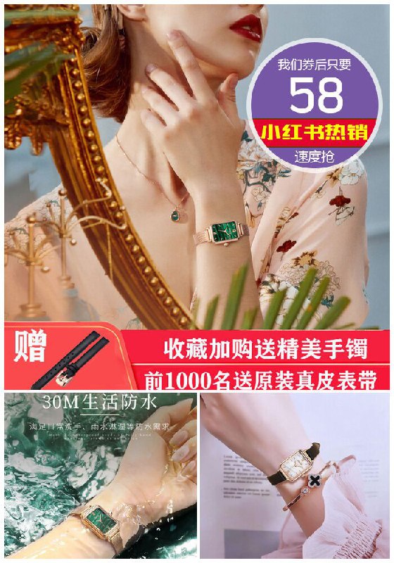 【郑爽同款】ins风轻奢复古小绿表正品原价258元【券后58元】包邮