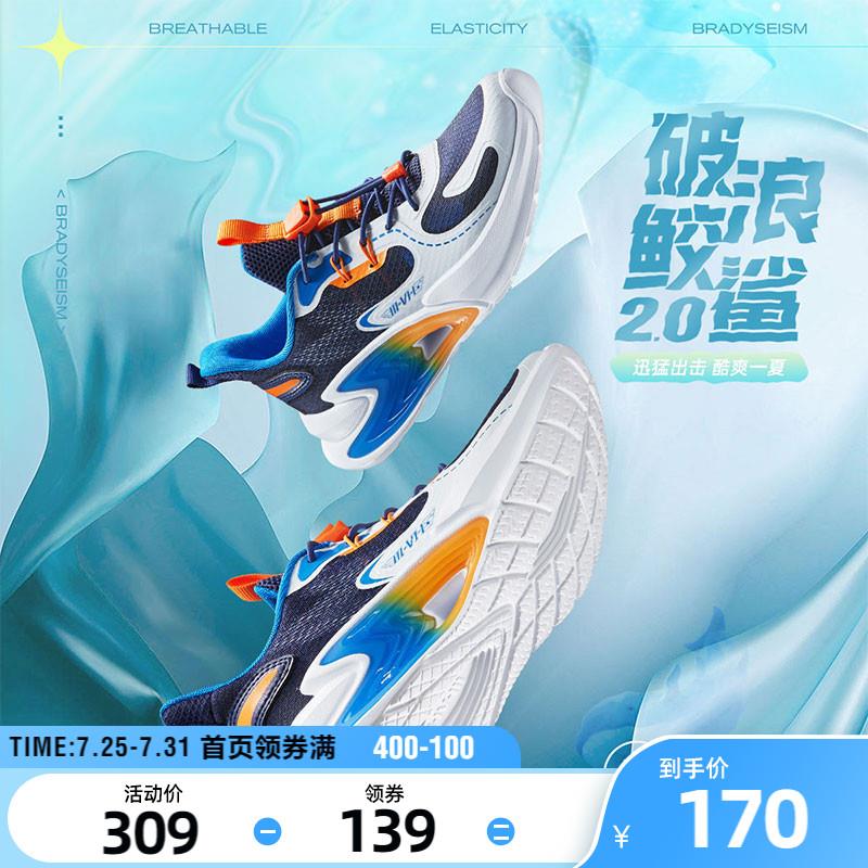 15亓鞋子，有货361童鞋男童运动鞋// dl450.kuaizhan.com/?OJBjdF3GzS6 // CZ0001/