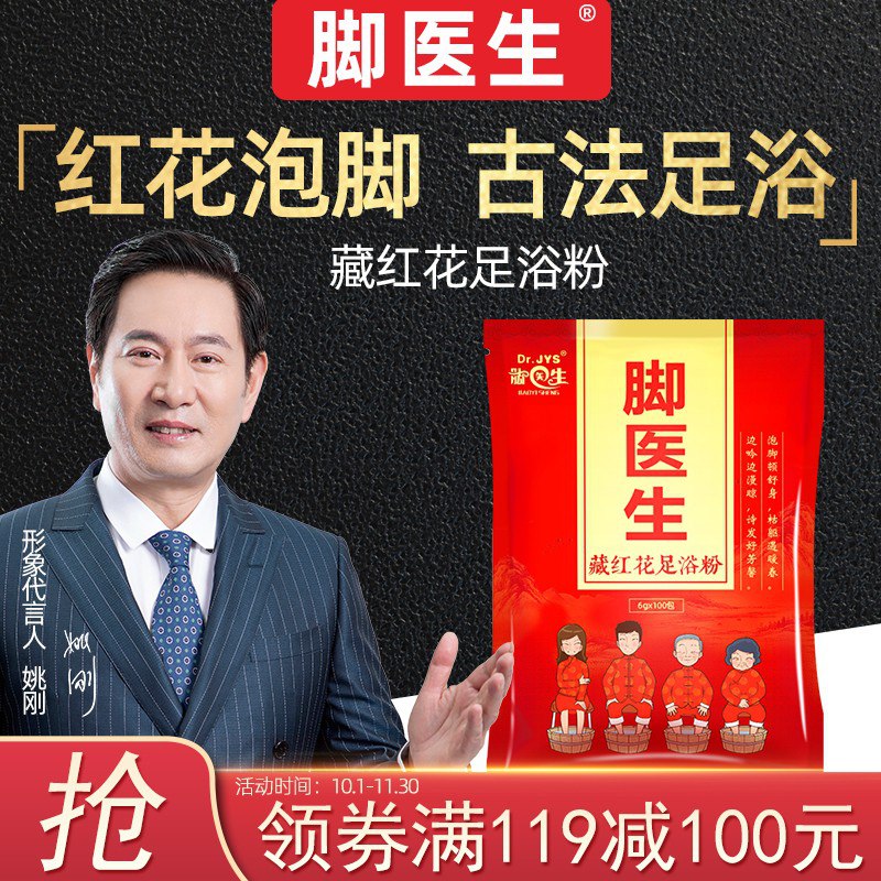 领卷中心，个护领249-200这个加购物车5件，取消plus价格