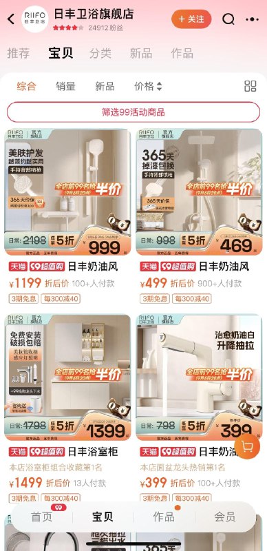 20点日丰店铺多款5折/ CZ0001 /)2BkNdyoP0hd)//