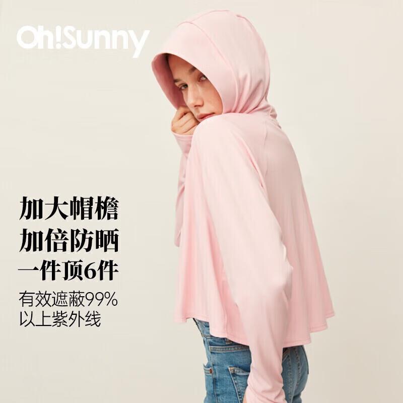 如有防晒99-50券