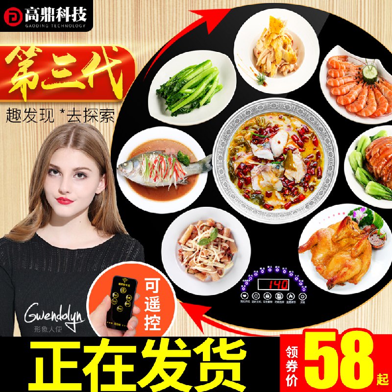 0点开始  拍第七个选项    48元多功能保温板家用暖菜板  (g95HcWdYoQf)