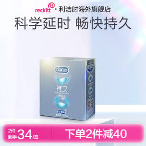 6件 拍件69元 到手共18只【天猫国际进口直营】超薄延时持久高端小雨伞18只)VANRdlopHIA)/ CZ11//