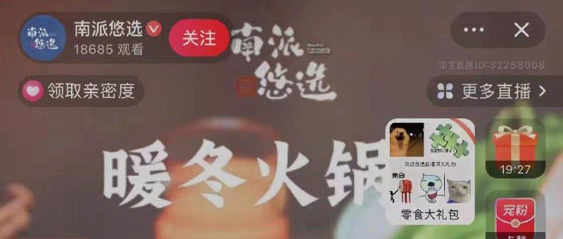 图中zbj可以蹲雨，很多低价