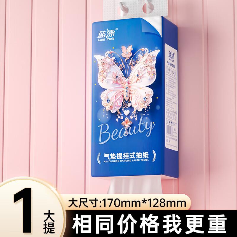 学生号领页面8-7劵