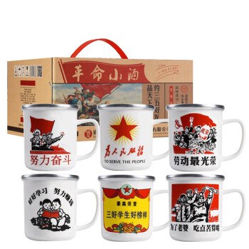 革命年代不说谎，一斤酒三斤粮 高粱纯粮食酒革命小酒 52度茶缸白酒 6杯/箱 ————