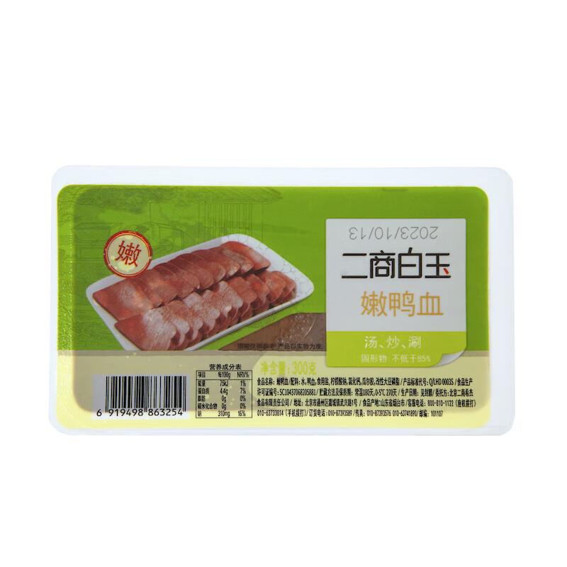 各3件 折16.16/件即食家川香毛血旺 1.5kg