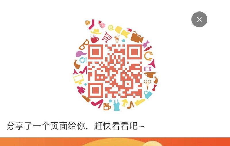 小林制药199-50