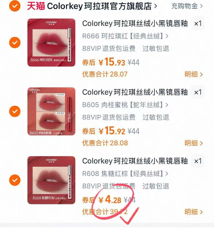 bug‼4💰珂拉琪如图拍9/qiOk4WpY0ya// AA11-选择“支持多个地址收货”把不要的 设置另一个地址
