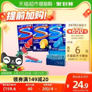 1.商品下领169-35购物劵20点前2小时 拍5件101💵返30猫超卡 实际71💵折合14💵/件 3.5💵/盒 好价炫迈无糖薄荷口香糖28片*4盒装)cm10doFwDlo)/ CZ11//