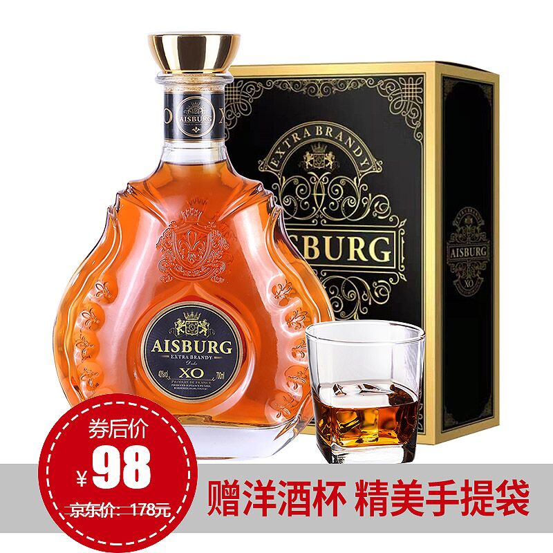 漏洞漏洞~【京东自营】法国原酒进口爱仕堡（Aisburg）公爵XO白兰地洋酒，700ml礼盒装