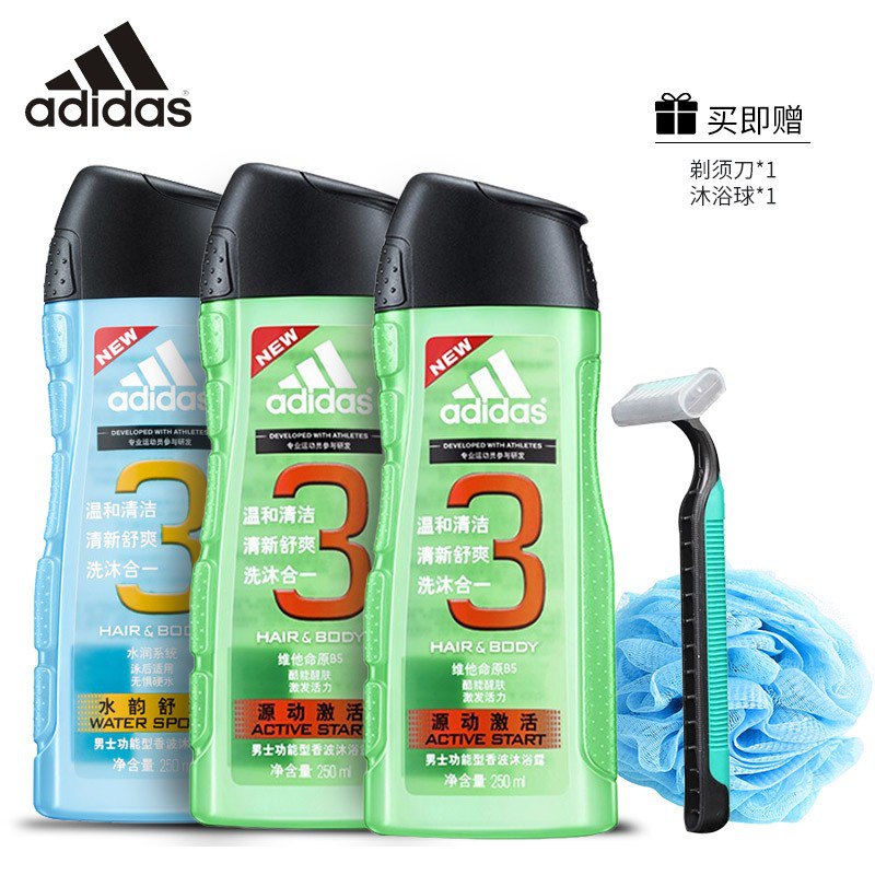 阿迪达斯（Adidas）沐浴露男士 三合一套装 39.8 