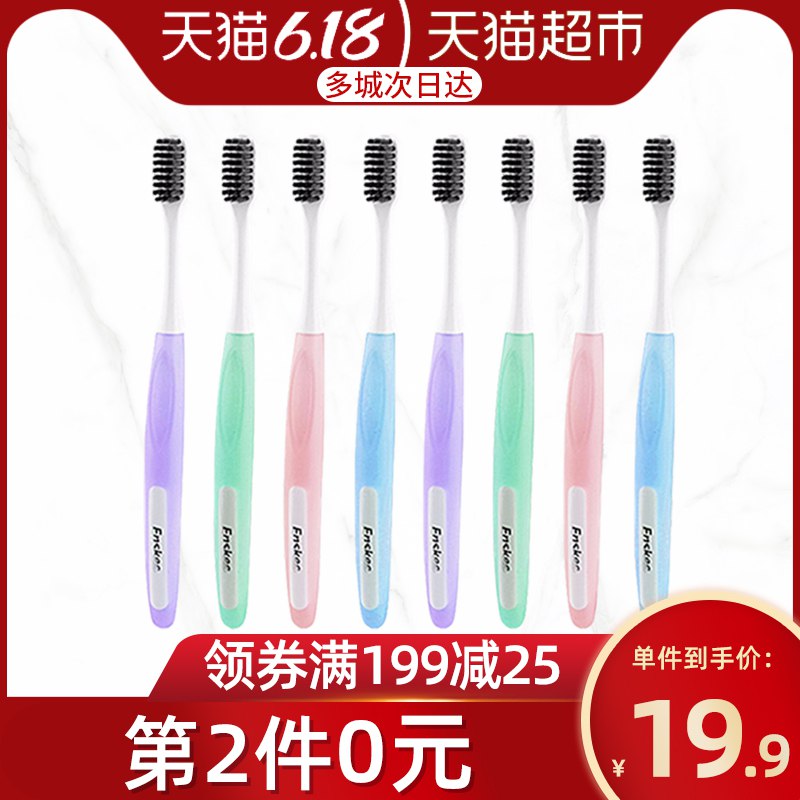 3、拍1件   樱之洁牙刷8支    (LYLa1GHXdi0)  ----------618每天三次紅包搜索：