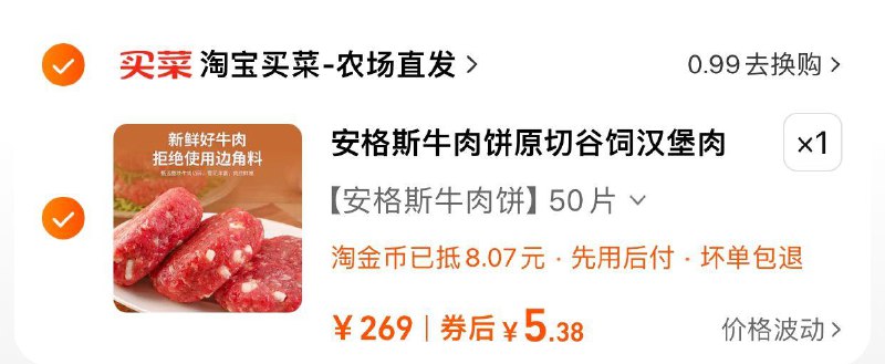 楼上拍50片自辨