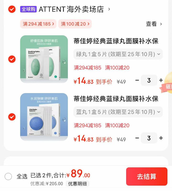 领100-20卷