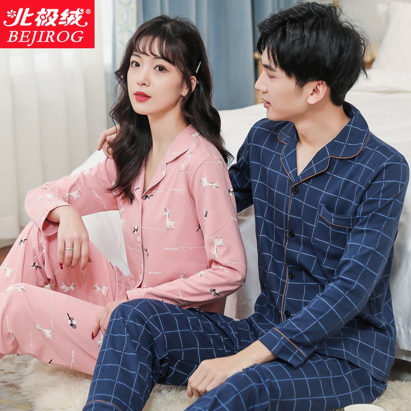 0点开始 39.9元北极绒纯棉睡衣套装男女款(uvfs2the16f)/