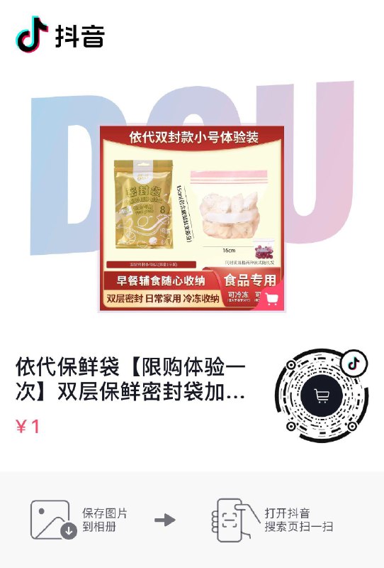 DY 自辨