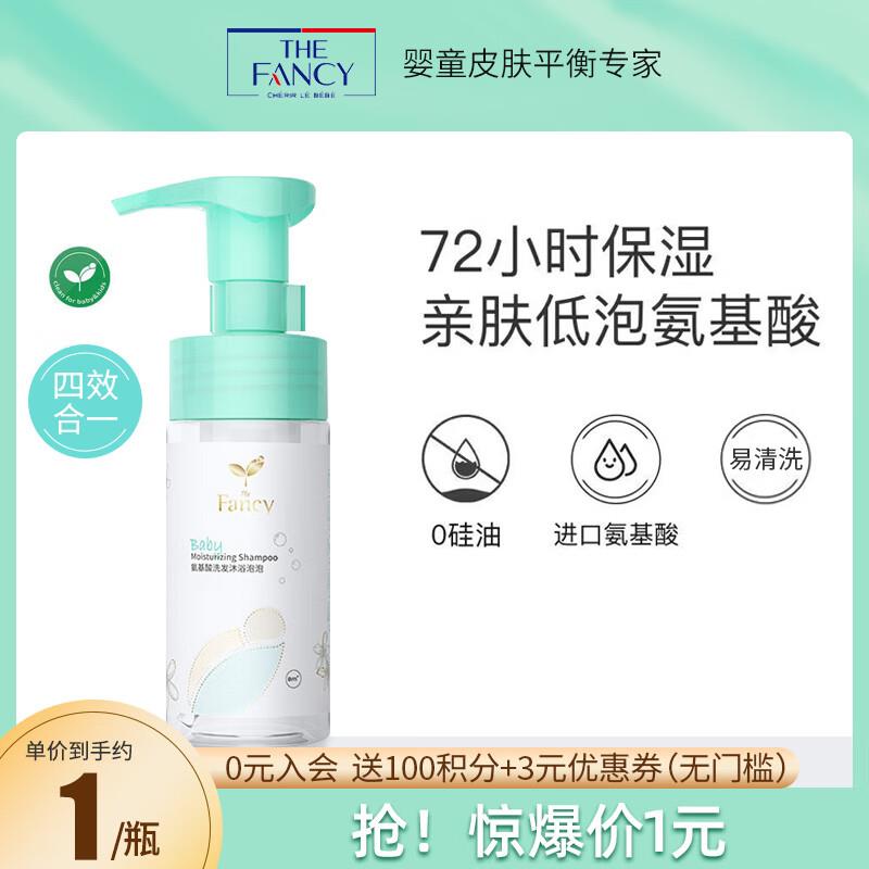 1亓，有货可多拍