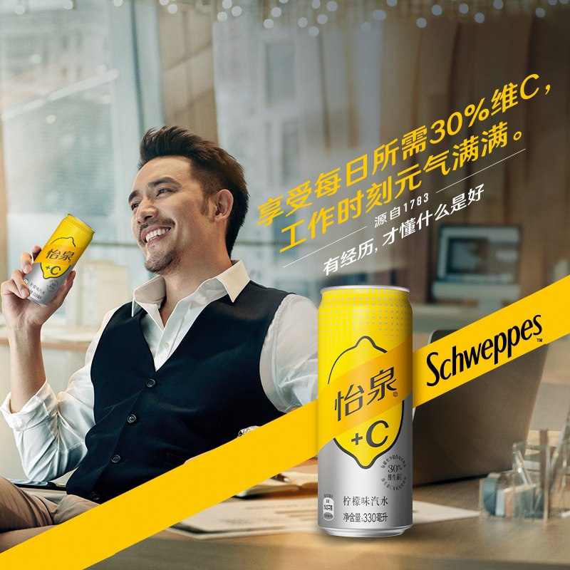 1.领券 加入购物车1件Coca-Cola可口可乐旗舰店C柠檬味汽水330ml*24罐/箱(PQqJXrljrCI)/