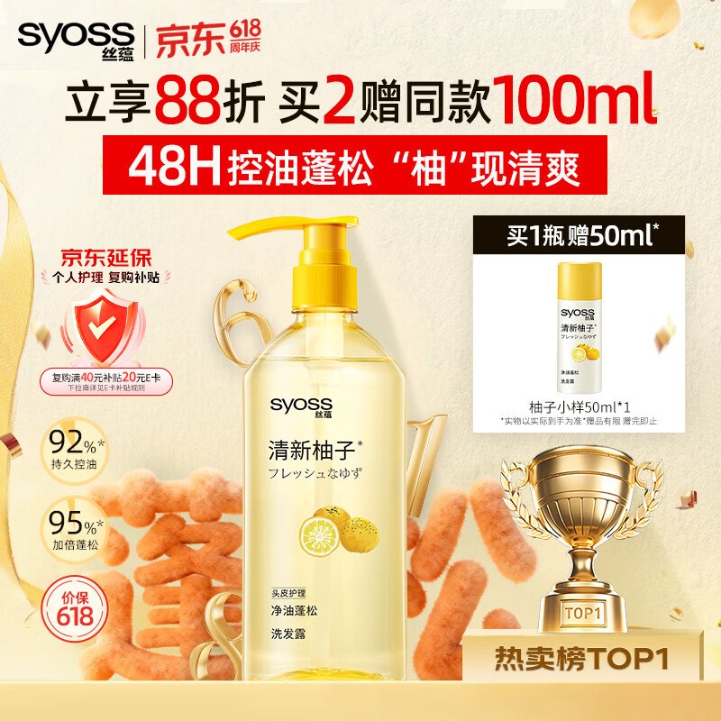 领京红