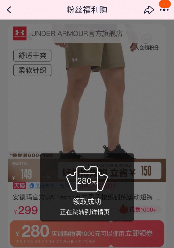 安德玛1000-280/ CZ1997 9/0aPPVOxbKCa//:// 每日红包 m.fanli.me