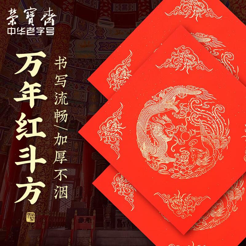 99-40奍叠加5折，5买100