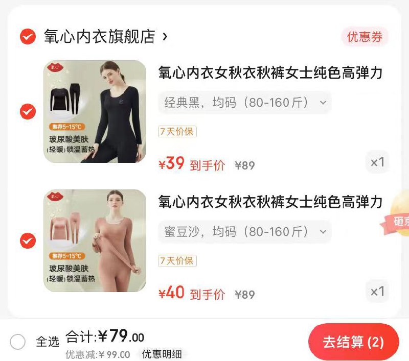 先领49-10补贴卷